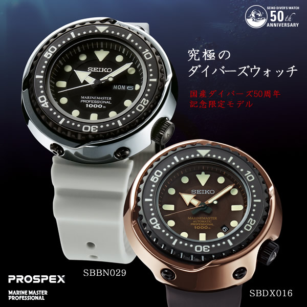 เหตุผลที่คุณควรมี Tuna เหตุผลที่คุณควรมี Tuna