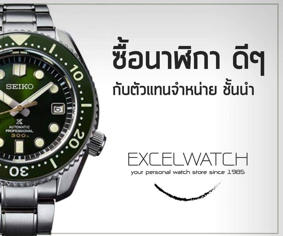 Excel Watch Banner Square2