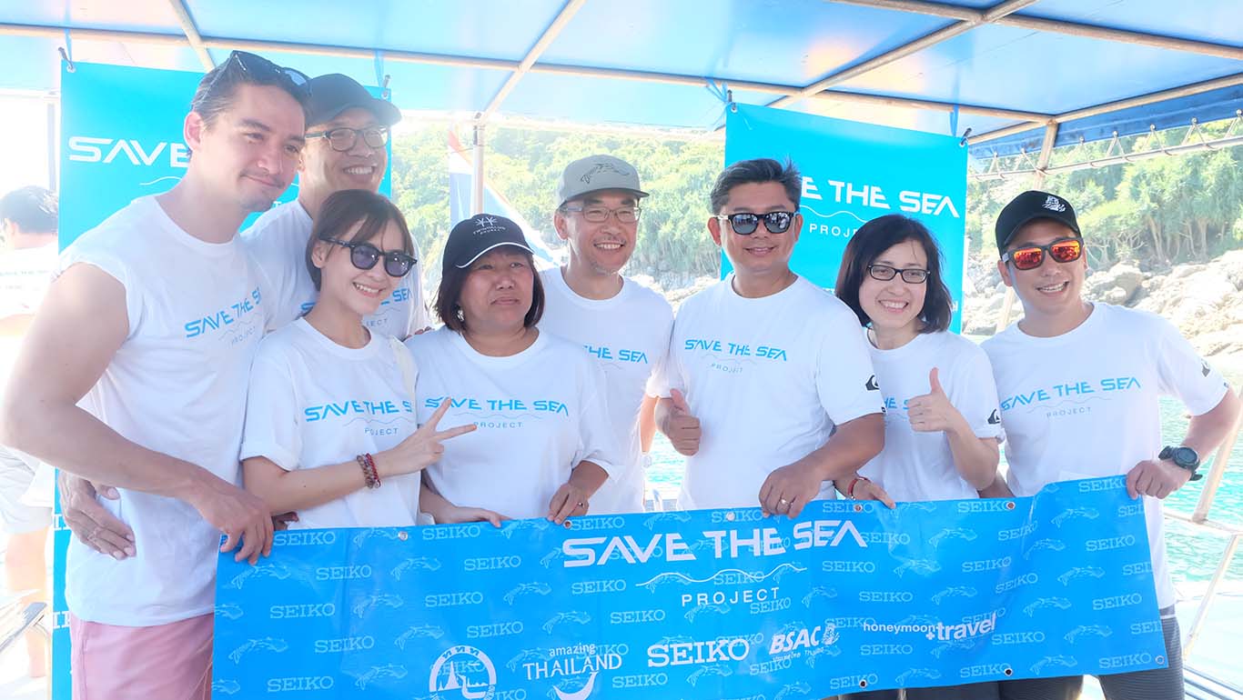 Seiko Save the sea : สุดยอดแคมเปญเพื่อท้องทะเล