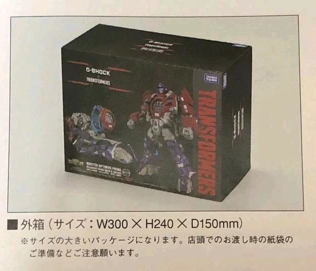 Casio G-Shock DW-6900TF-Set