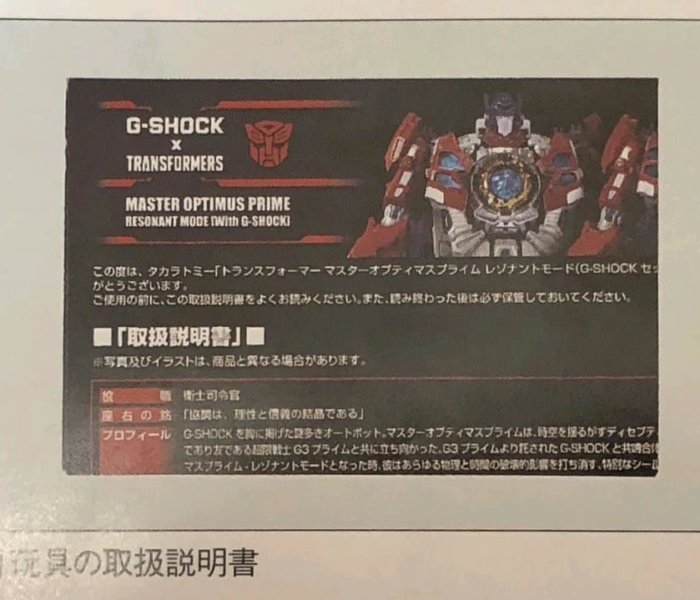 Casio G-Shock DW-6900TF-Set