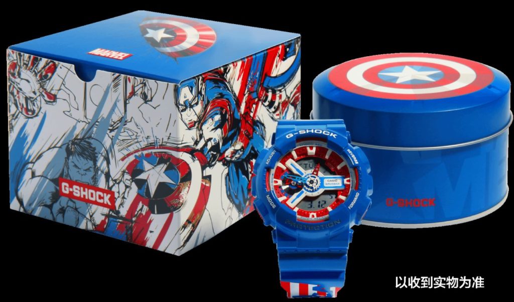 G-Shock x Marvel Avengers Collection