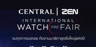 Central | ZEN International Watch PRE-Fair 2019