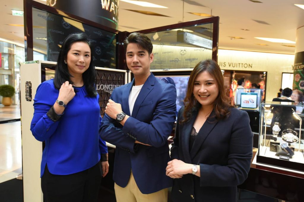 Longines