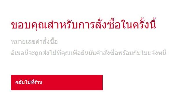 Swatch Online Store ประสบการณ์แรกที่น่าประทับใจ Swatch Online Store Swatch Online Store