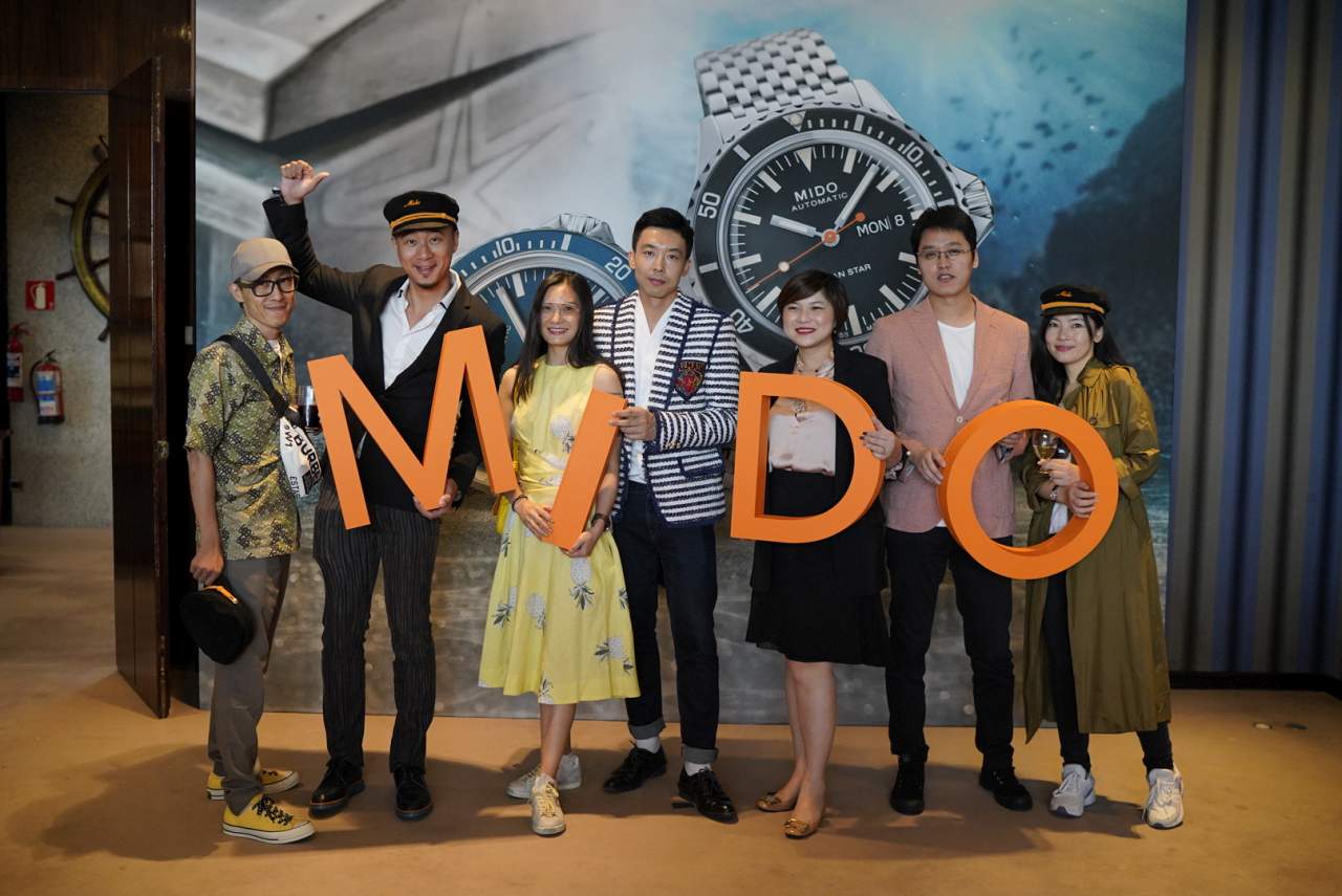 Micdo Star Mido Ocean Star ฉลอง 75 ปีแห่งความสำเร็จ