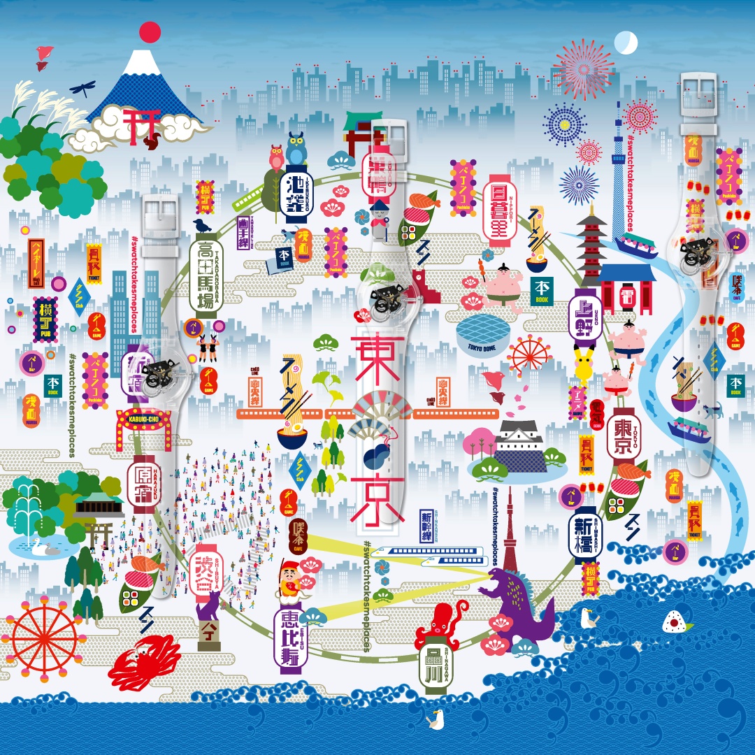 SWATCH Virtual Trip
