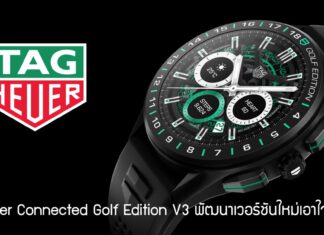 Tag Heuer Connected Golf Edition V3