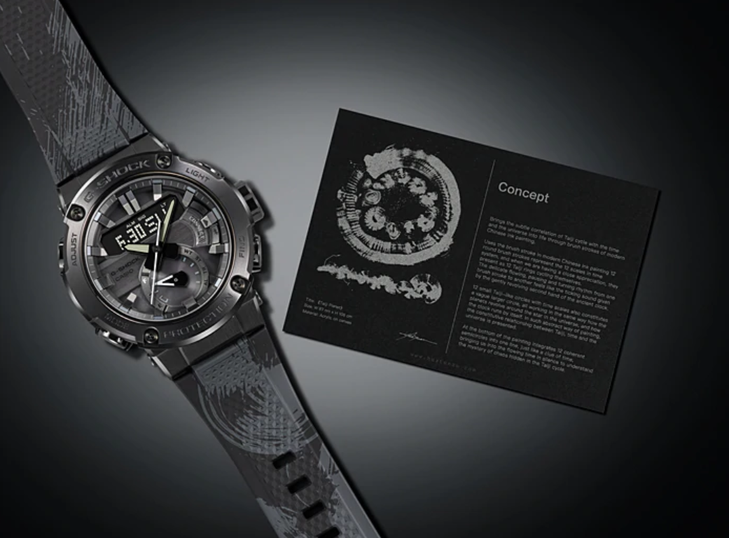 Casio G-Shock Formless Tai Chi