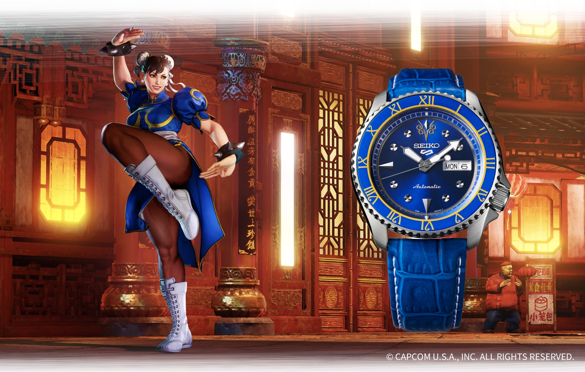 Seiko Seiko