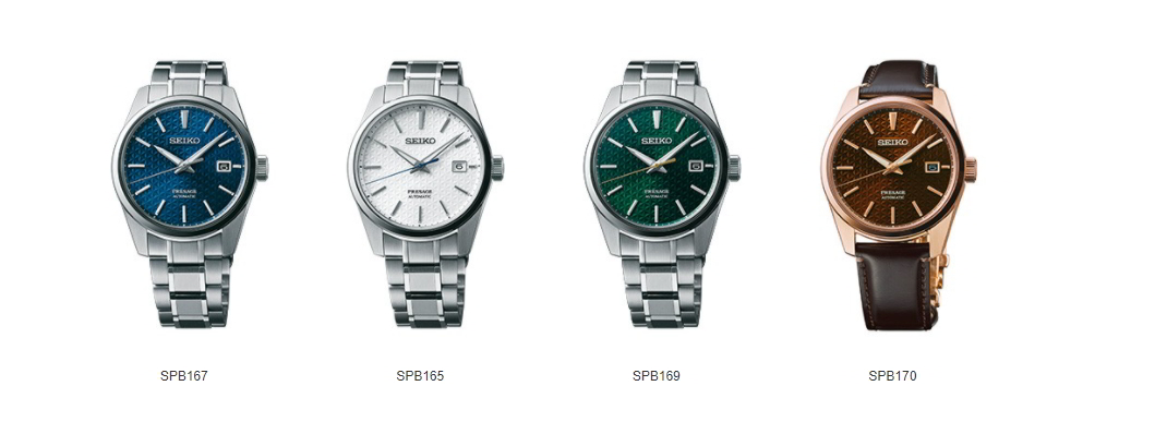 Seiko Presage Seiko Presage