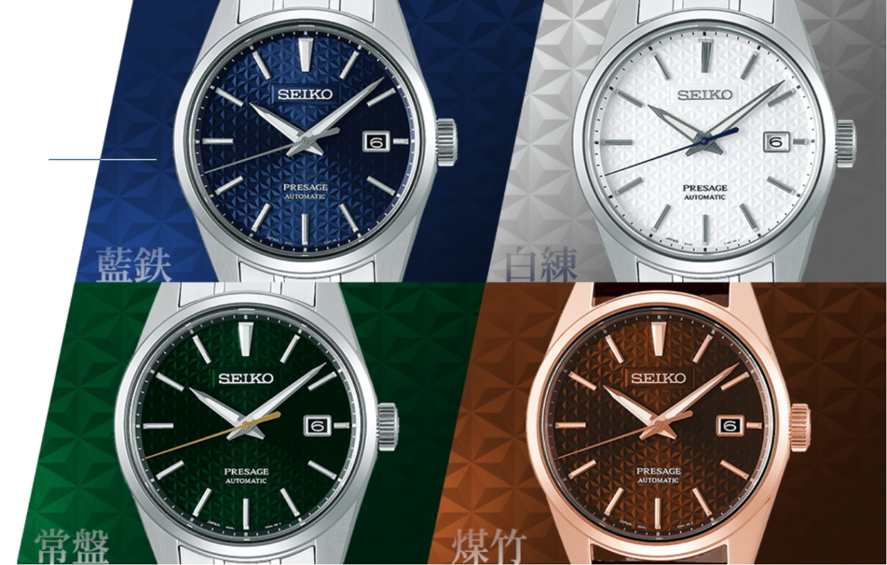 Seiko Presage Seiko Presage