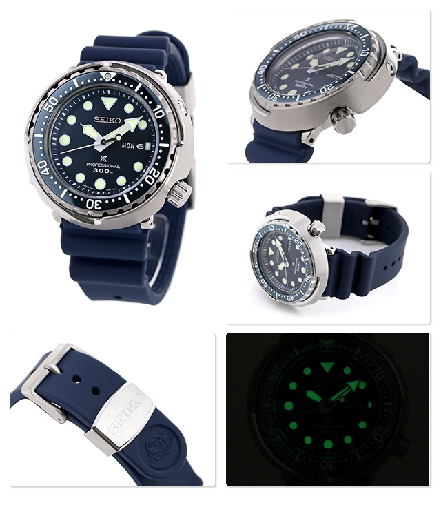 Seiko Prospex MarineMaster SBBN043