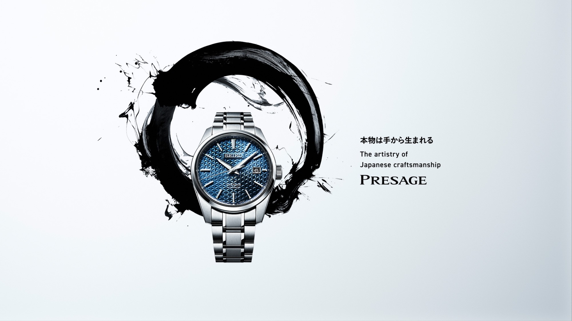 Seiko Presage Sharp Edge Series