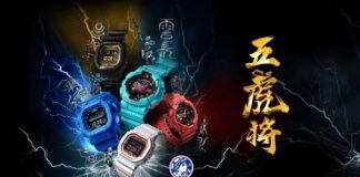 Casio G-Shock Five Tiger Generals Series