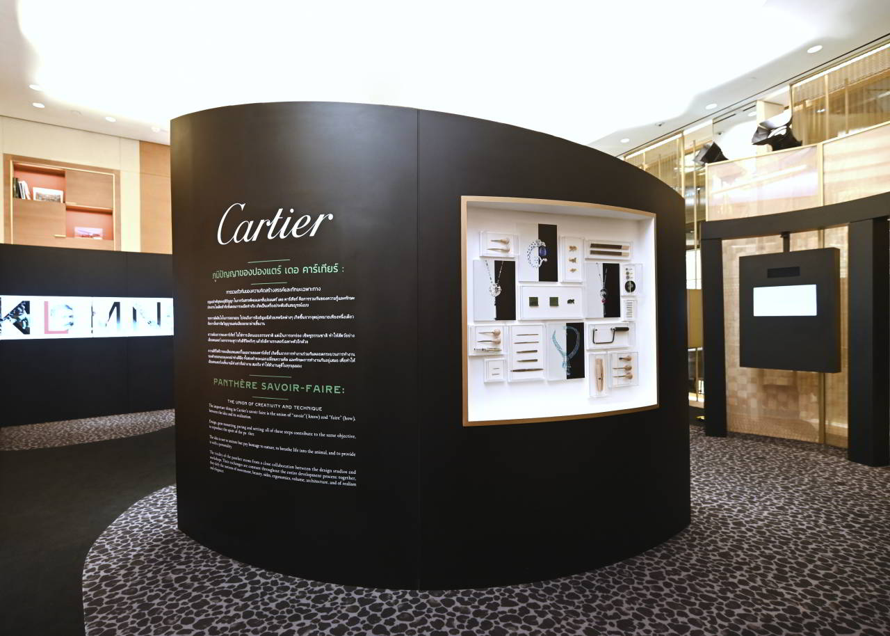 Cartier