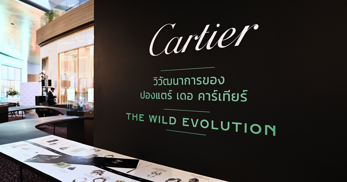 Cartier