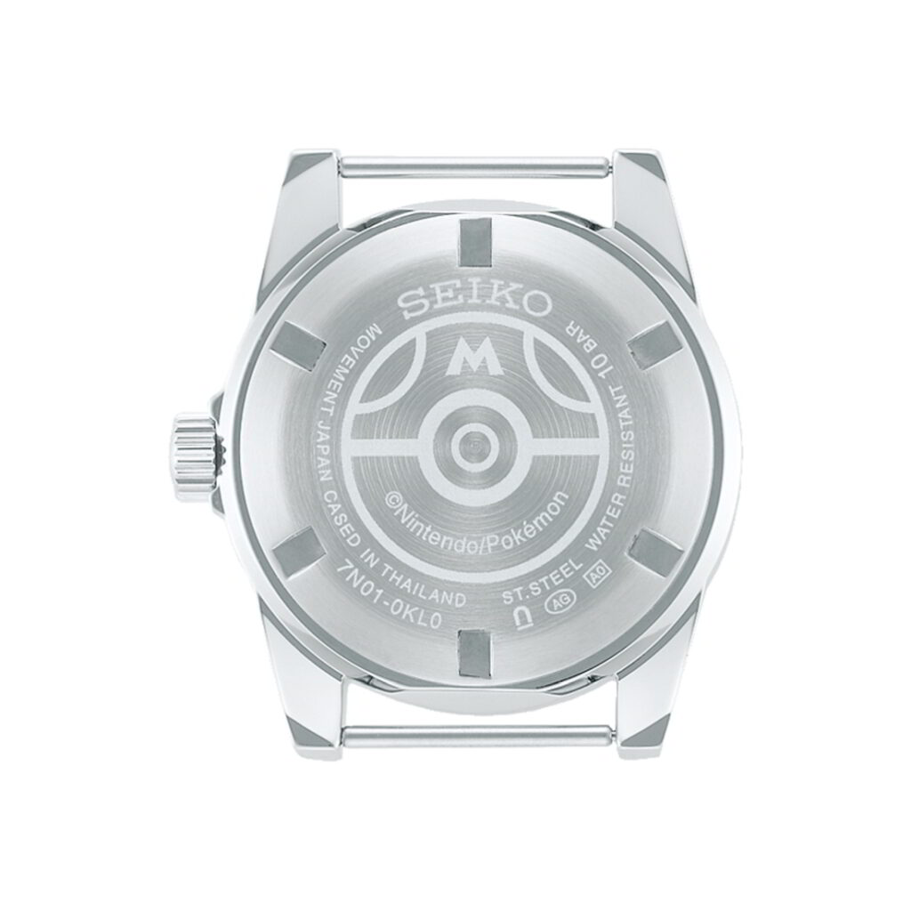 Seiko Seiko