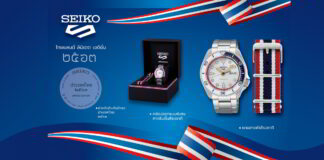 Seiko 5 Sports Thailand Limited Edition PR Thai limited Slide