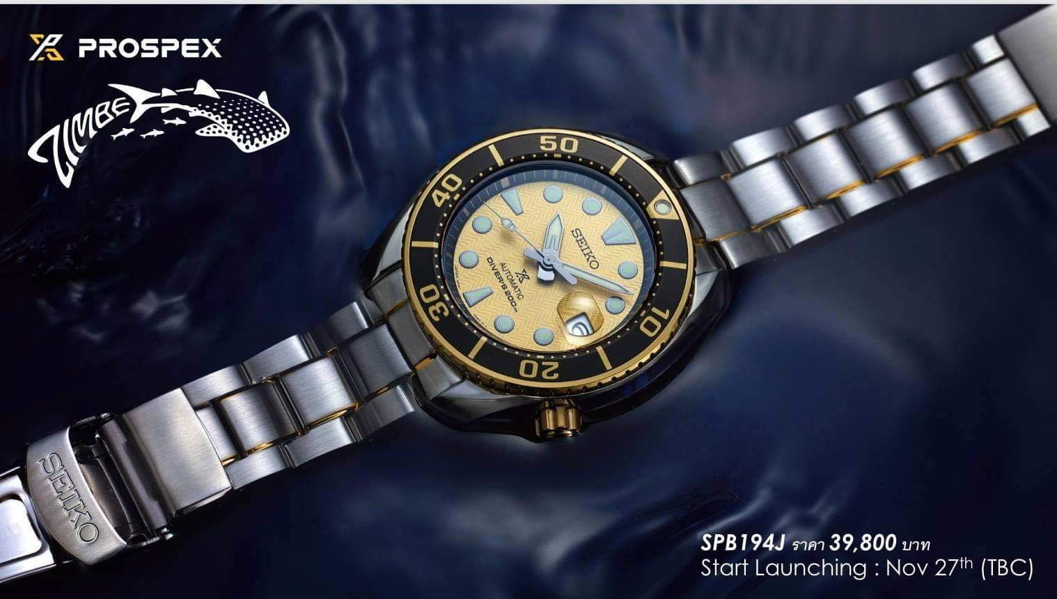 Seiko