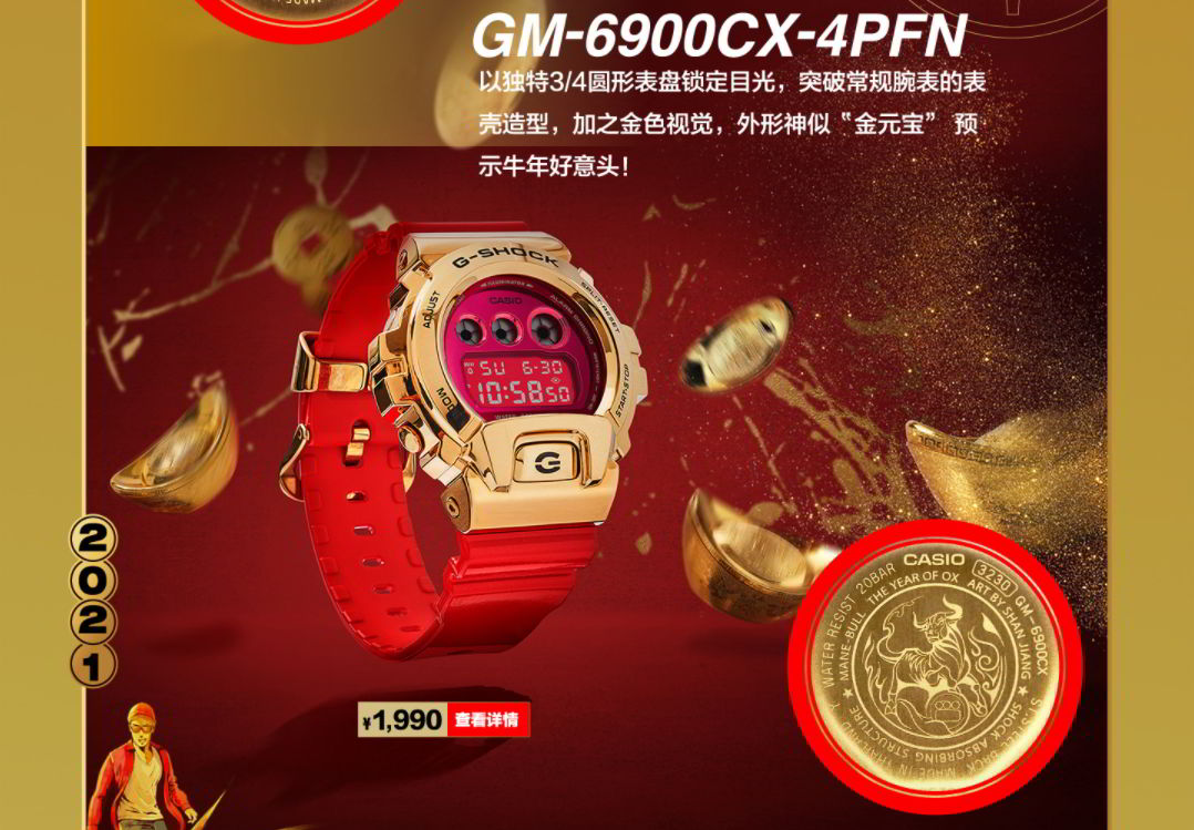 Casio G-Shock Casio G-Shock