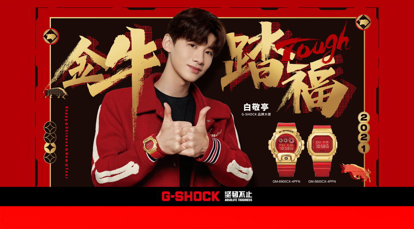 Casio G-Shock Casio G-Shock