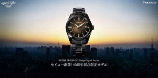 Seiko Presage