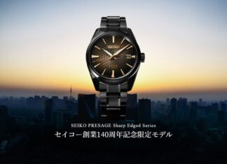Seiko Presage
