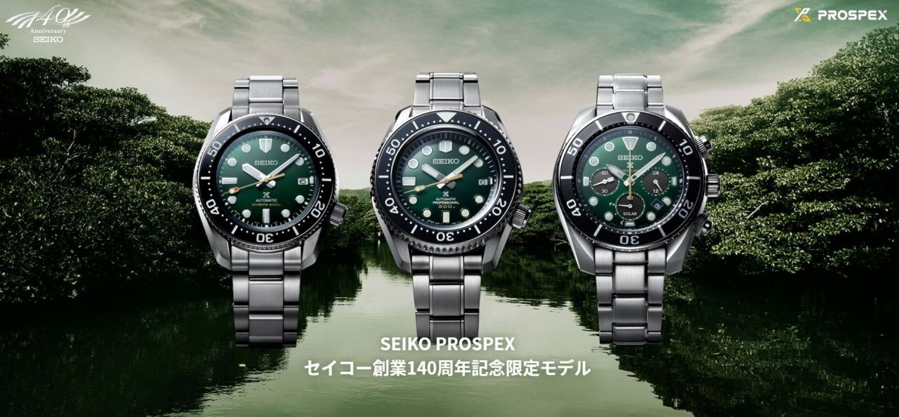 Seiko 140th Anniversary Collection