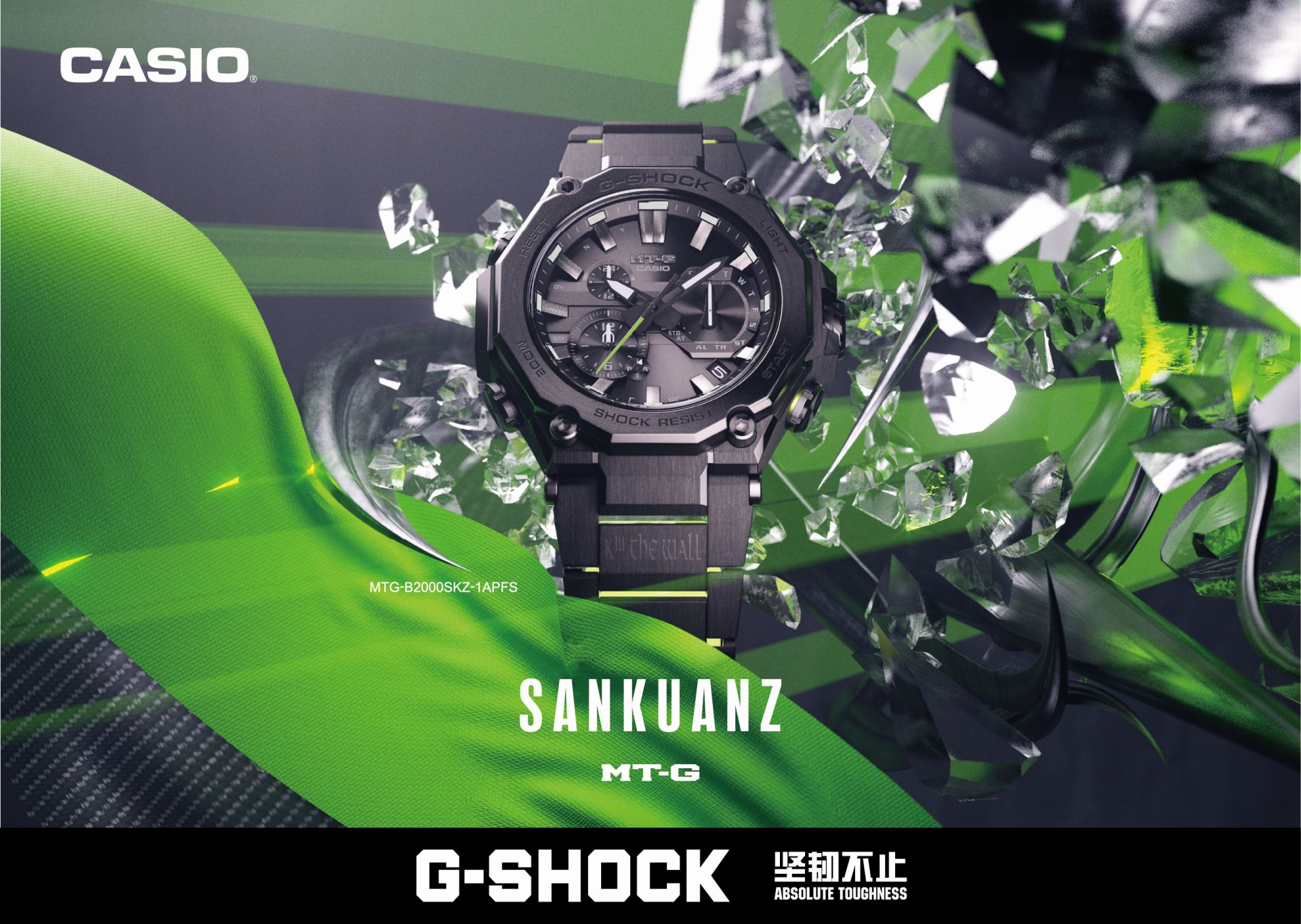 Casio G-Shock MT-G x SANKUANZ