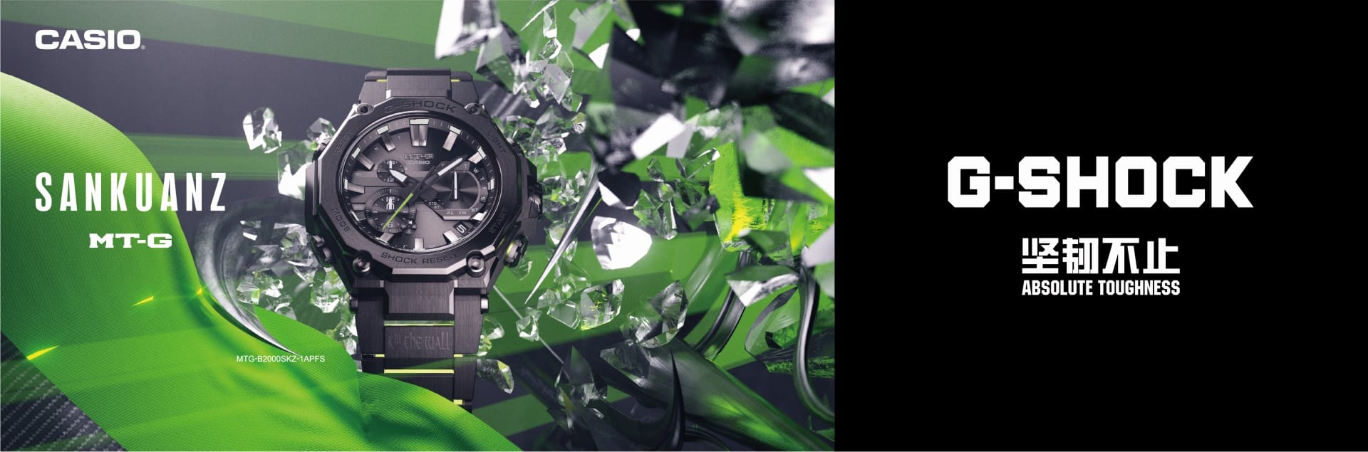 Casio G-Shock MT-G x SANKUANZ