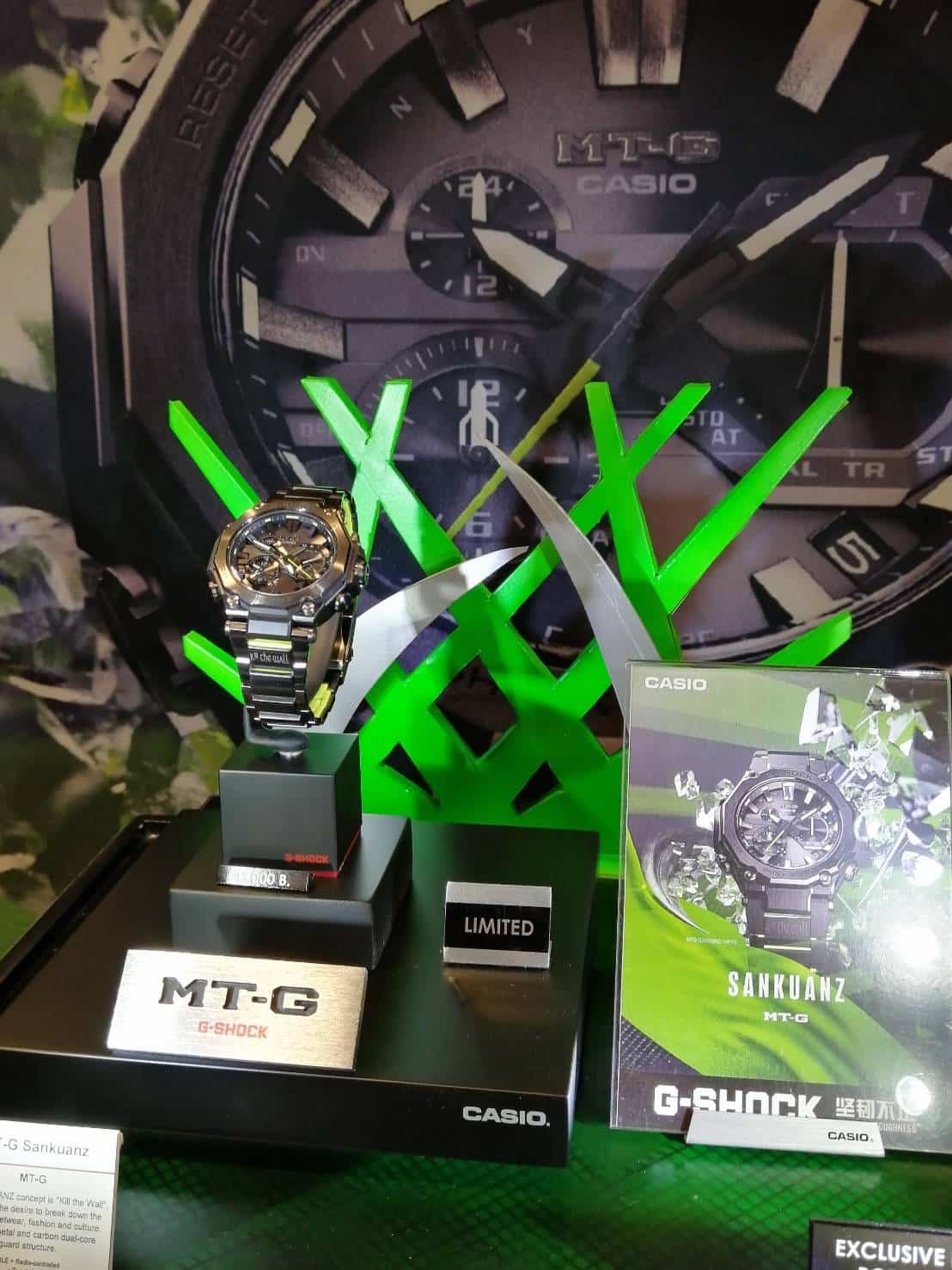 Casio G-Shock
