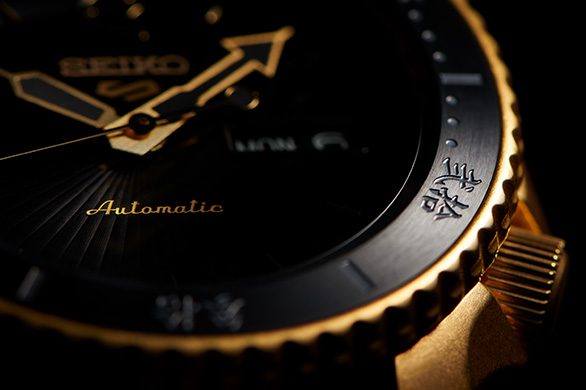 Seiko 5 Sports x Evisen Skateboards