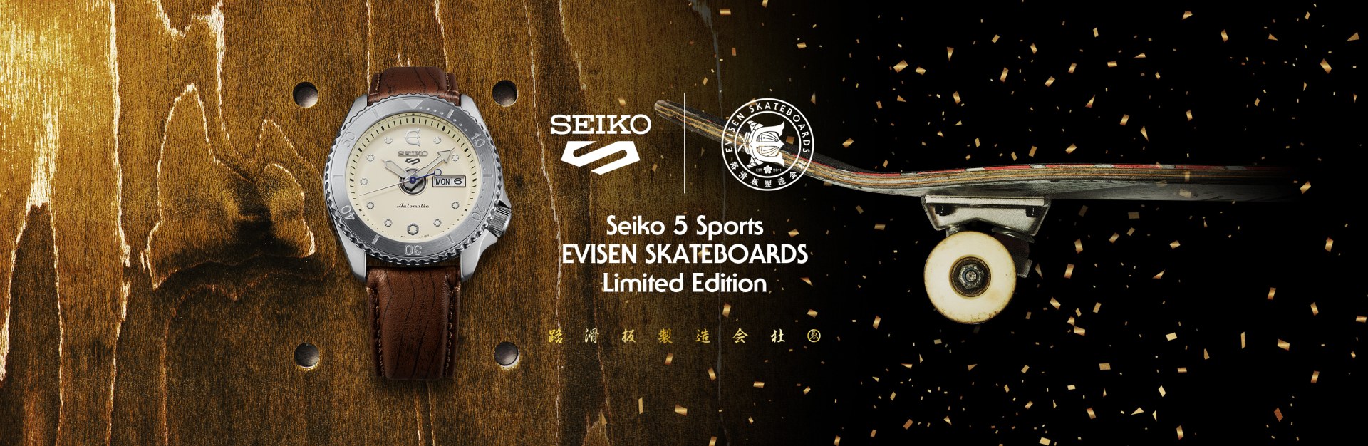 Seiko 5 Sports x Evisen Skateboards