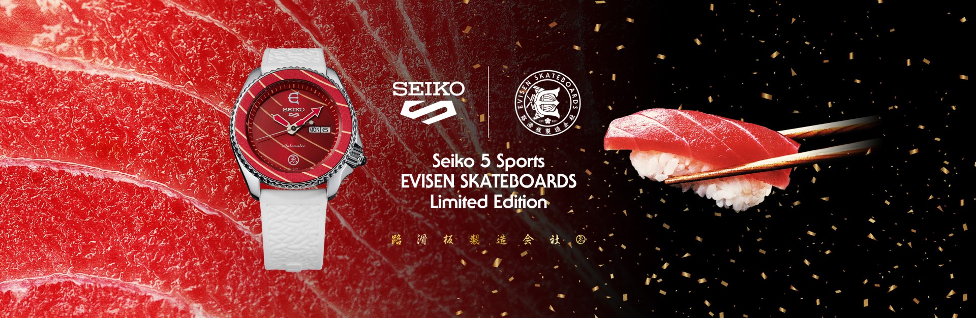 Seiko 5 Sports x Evisen Skateboards