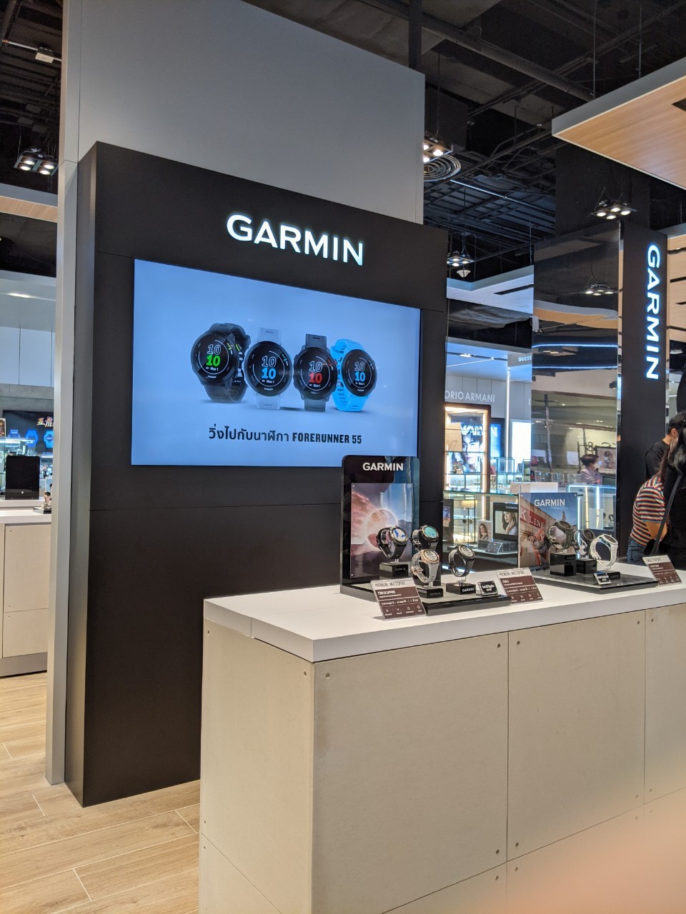 Garmin Brand Shop