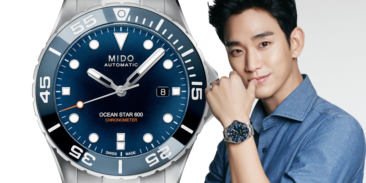 Mido x Kim Soo-Hyun Live Stream