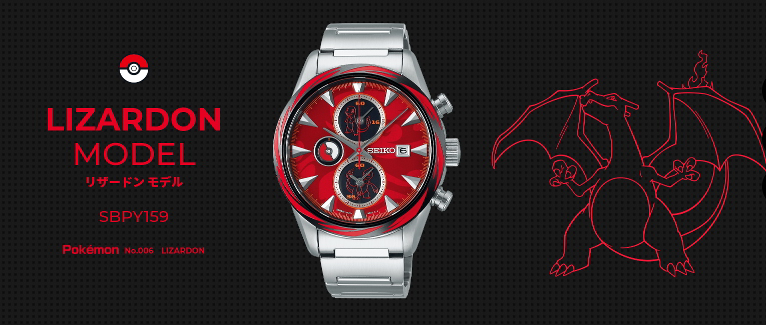 Seiko x Pokemon 2021