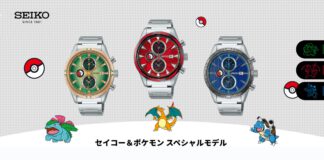 Seiko x Pokemon 2021