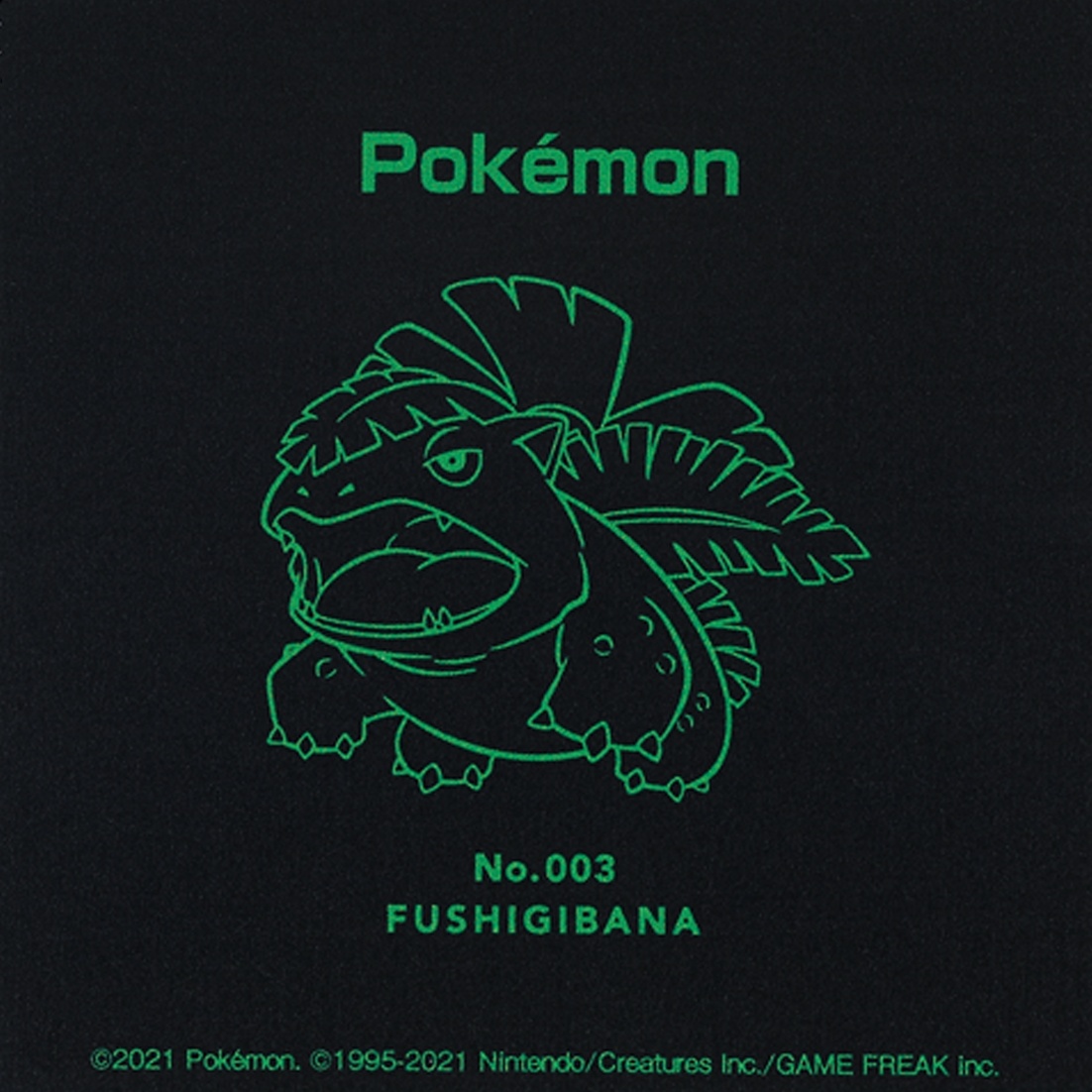 Seiko x Pokemon 2021