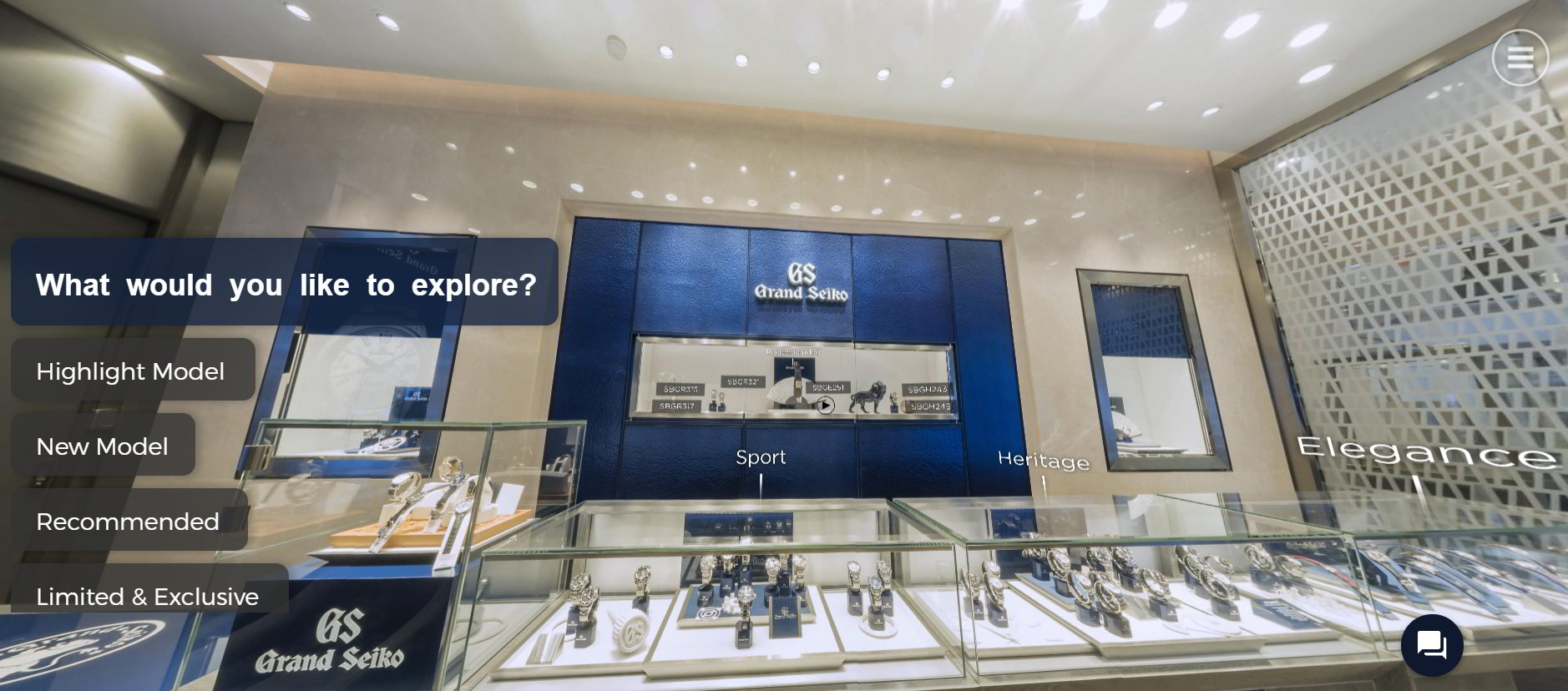 Grand Seiko Virtual Boutique