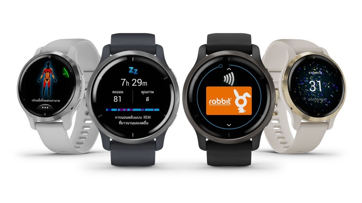 Garmin x Rabbit