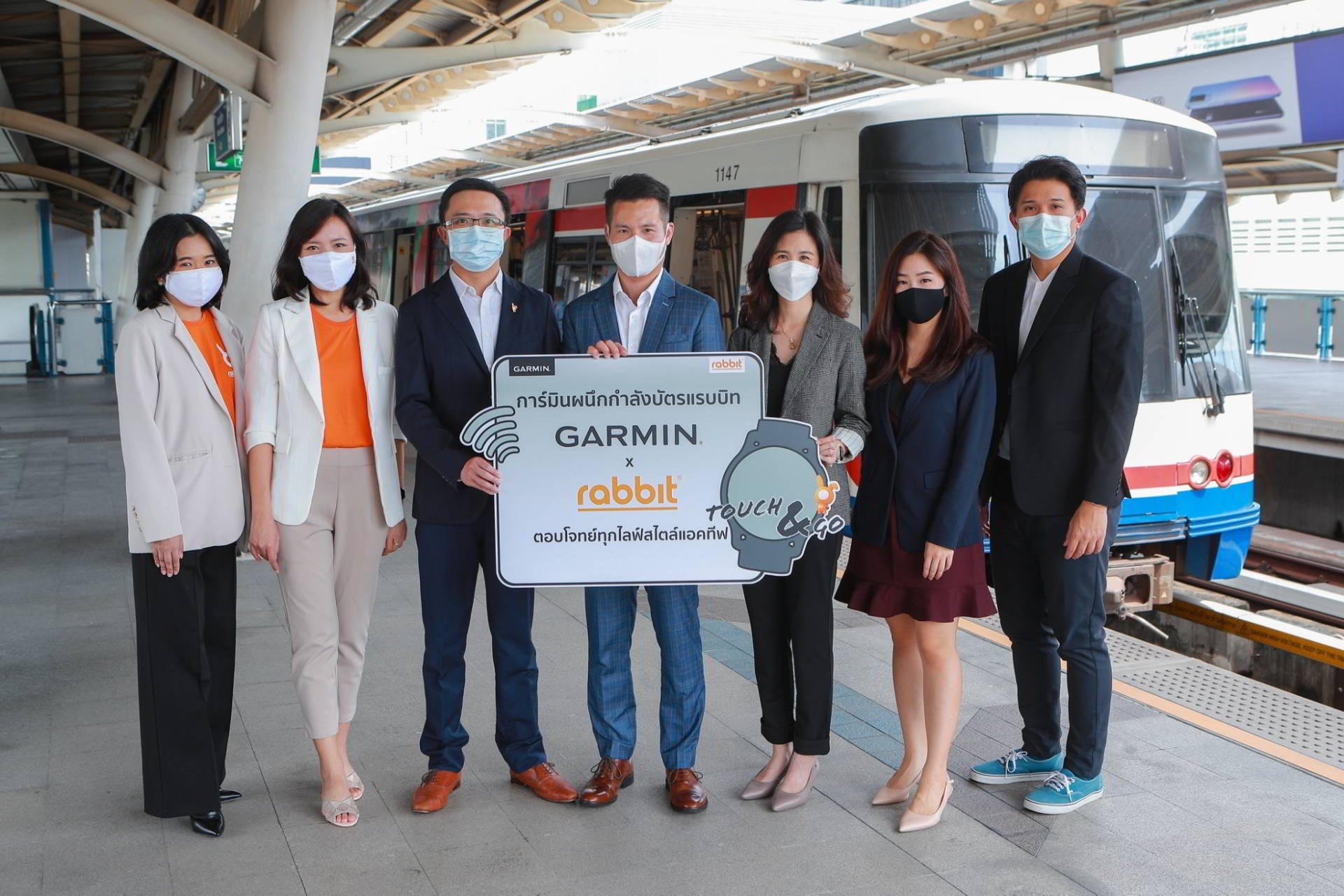 Garmin x Rabbit