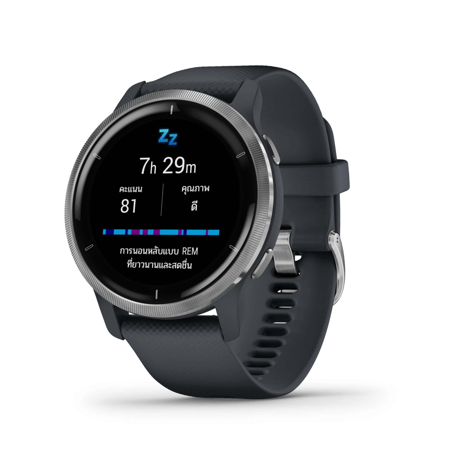 Garmin x Rabbit