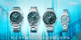 Seiko 140th Anniversary Limited Edition 4