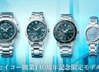 Seiko 140th Anniversary Limited Edition 4