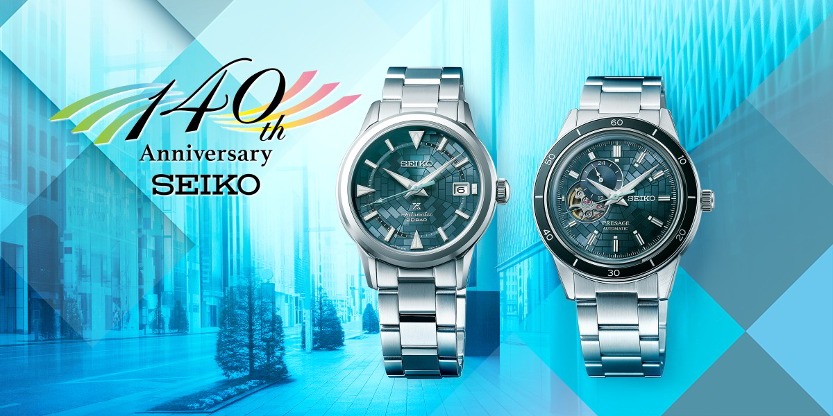 Seiko 140th Anniversary Ginza Limited Edition สะท้อนความงามของย่าน Ginza Seiko 140th Anniversary Ginza Limited Edition
