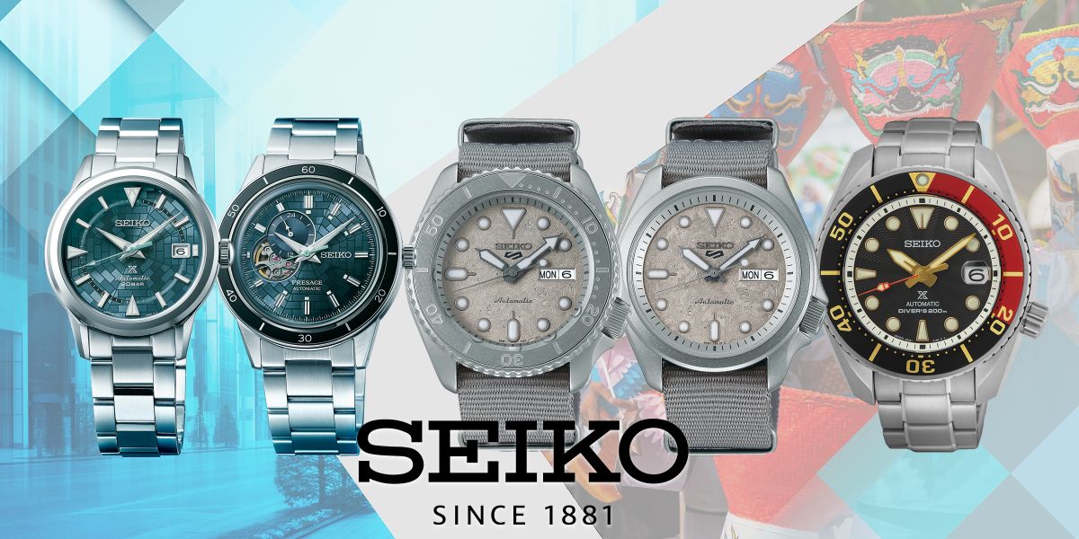 Seiko Central International Watch Fair 2021