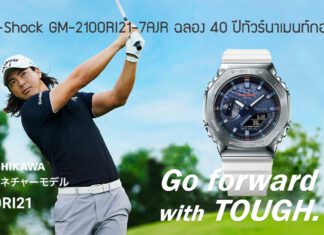 Casio G-Shock GM-2100RI21-7AJR