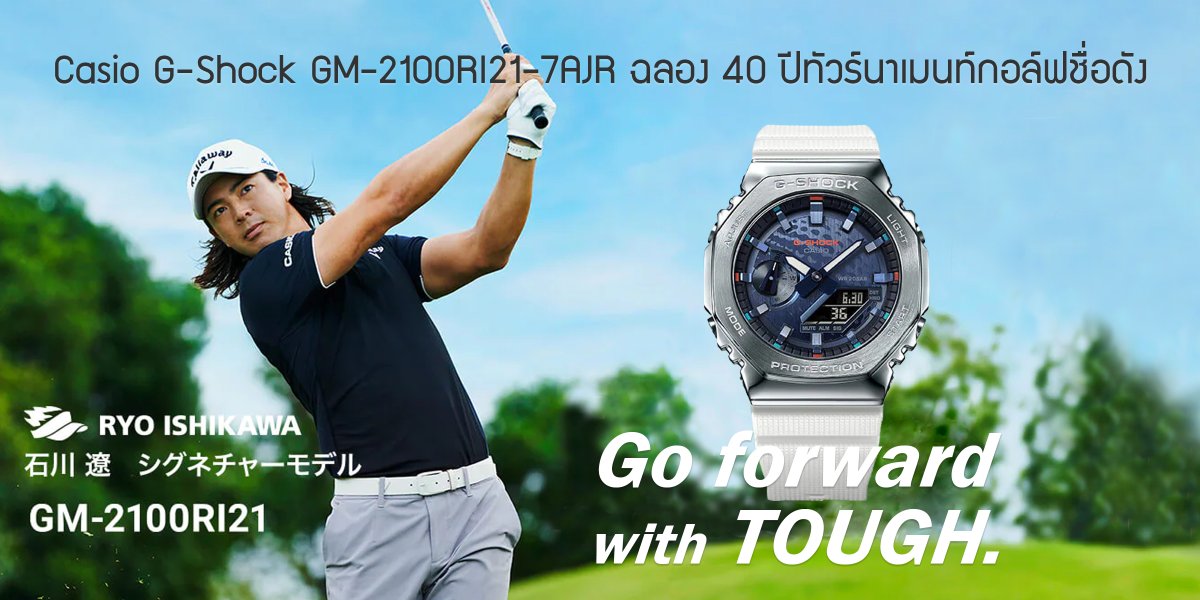 Casio G-Shock GM-2100RI21-7AJR